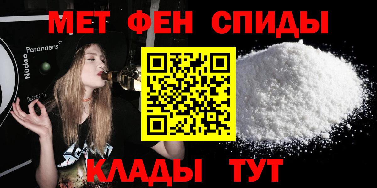 Амфетамин VHQ  АМФ  Прокопьевск  Вход с VPN 