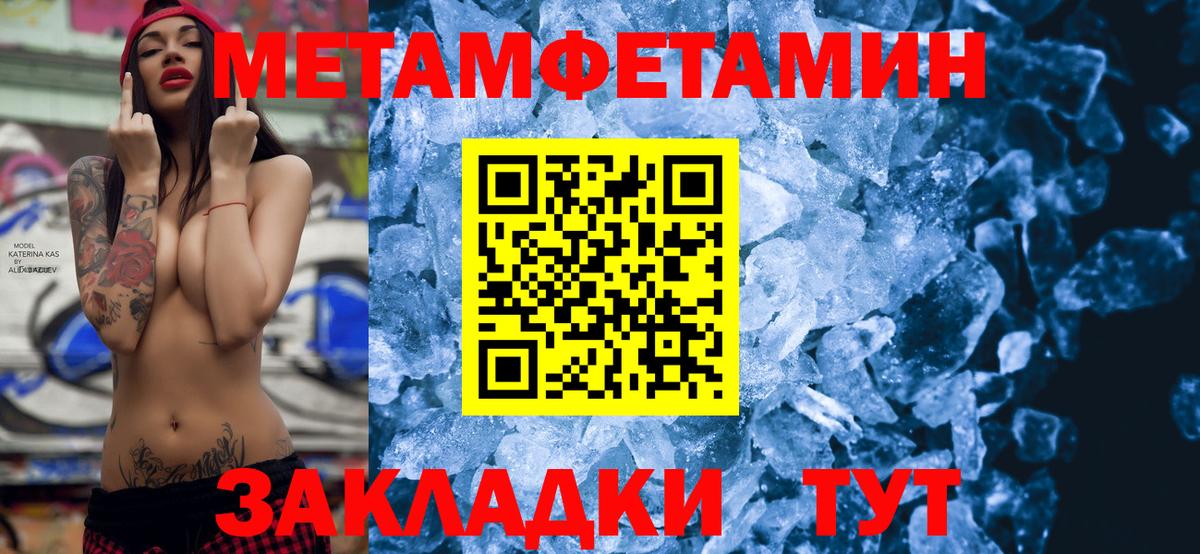 Амфетамин VHQ Прокопьевск