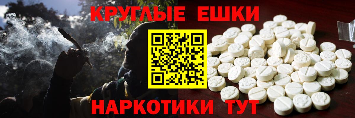 ЭКСТАЗИ TESLA Прокопьевск