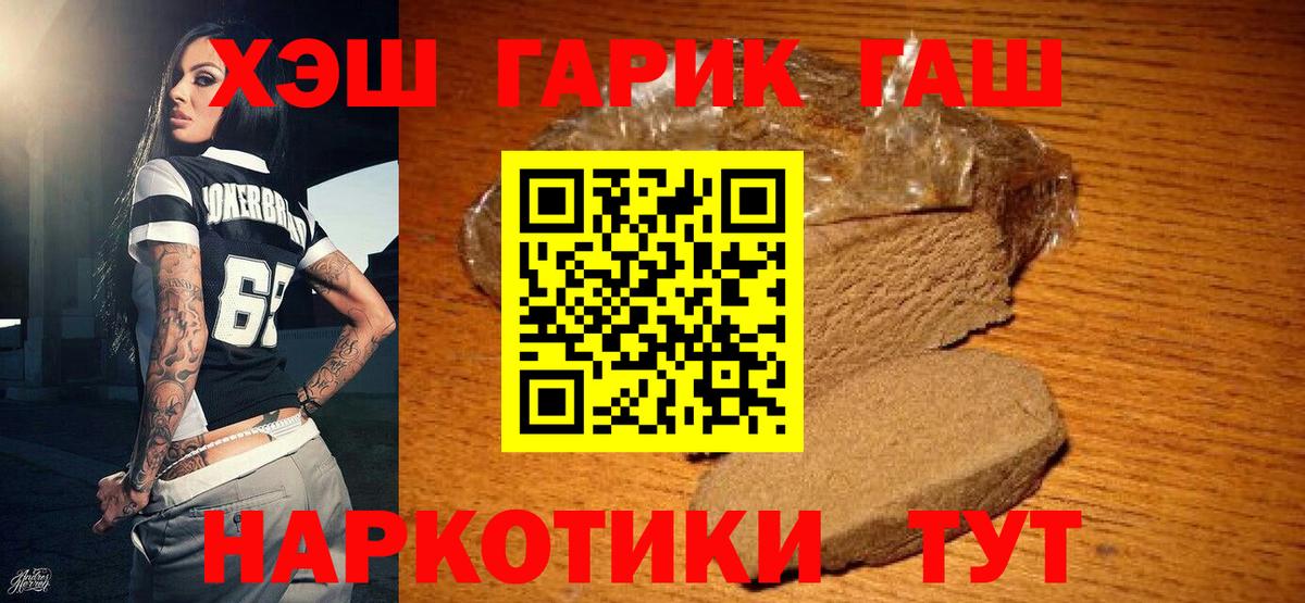 ГАШ VHQ  Вход с VPN  ГАШ индика сатива  Прокопьевск 