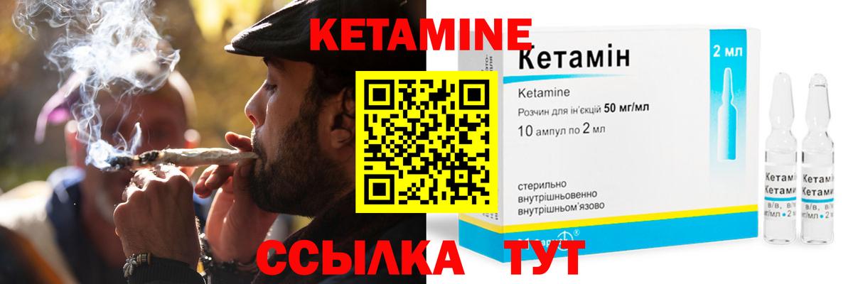 Кетамин ketamine  Кетамин ketamine  Вход с VPN  Прокопьевск 