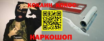 бошки Будённовск