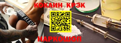 бошки Будённовск