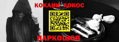 бошки Будённовск