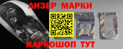 бошки Будённовск