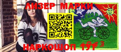 бошки Будённовск
