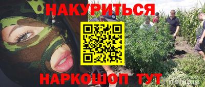 дистиллят марихуана Бузулук