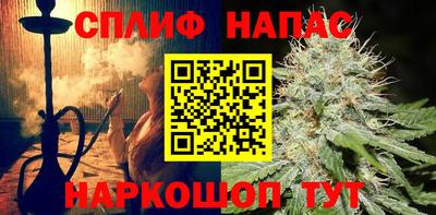 дистиллят марихуана Бузулук