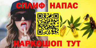 бошки Будённовск
