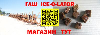 бошки Будённовск