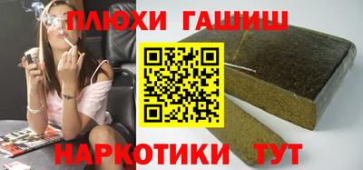 дистиллят марихуана Бузулук