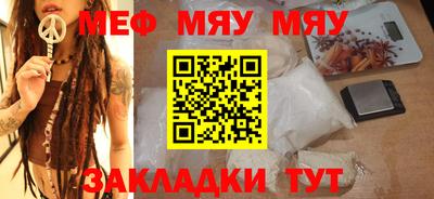 дистиллят марихуана Бузулук