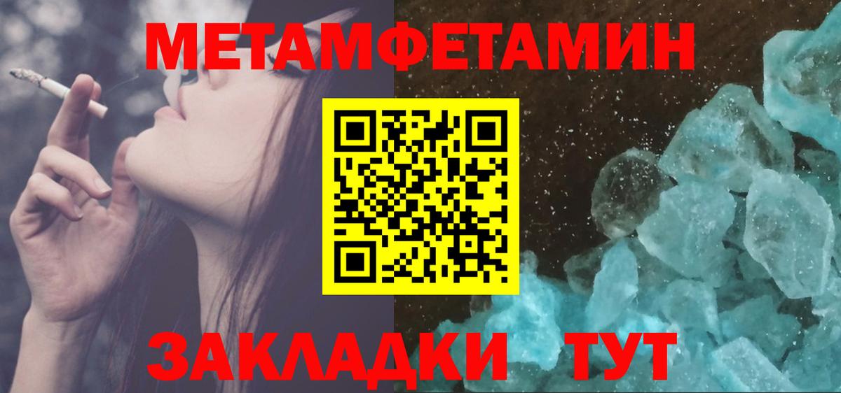 Прокопьевск  Первитин Декстрометамфетамин 99.9%  Вход с VPN 