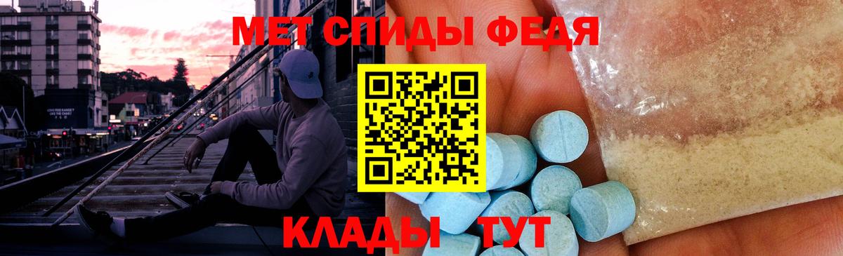 Метамфетамин кристалл Прокопьевск