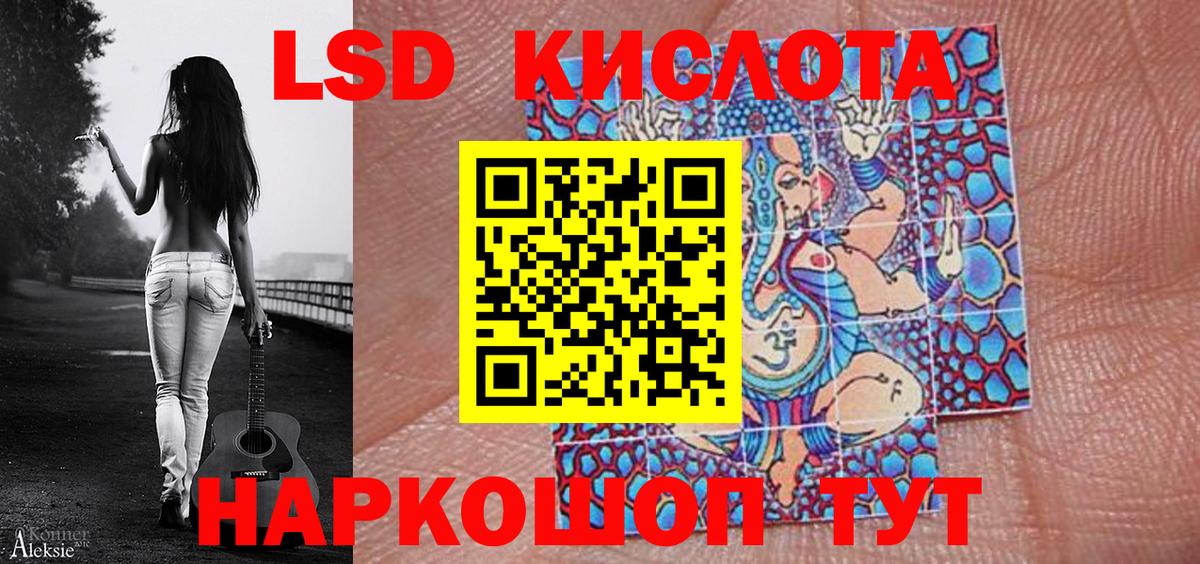 Марки N-bome 1,8мг  Марки N-bome 1,8мг  Вход с VPN  Марки 25I-NBOMe  Прокопьевск 
