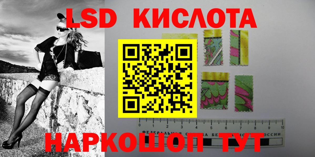 Марки 25I-NBOMe 1,5мг Прокопьевск